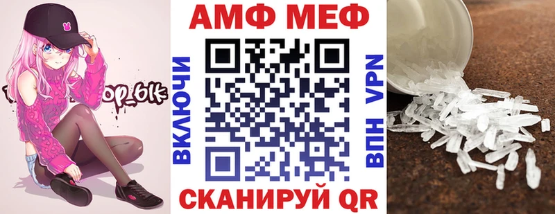 Купить  Артёмовск  АМФ Premium 