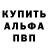 Кодеиновый сироп Lean Purple Drank Skosyrev