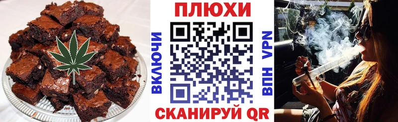 Купить  Артёмовск  Еда ТГК конопля 