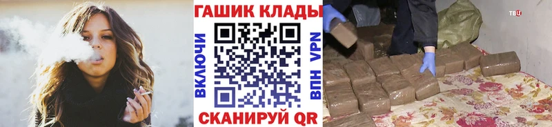 ГАШИШ Premium  Купить где  Артёмовск 