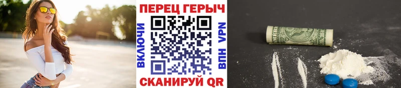 Героин VHQ  Купить где  Артёмовск 