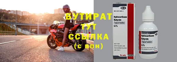 ECSTASY Волоколамск