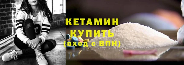 ECSTASY Волоколамск