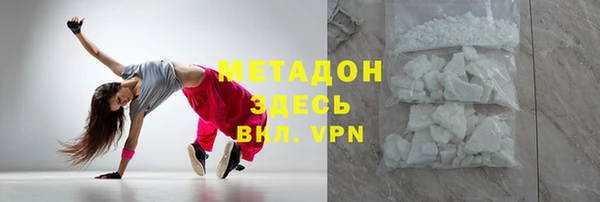 ECSTASY Волоколамск