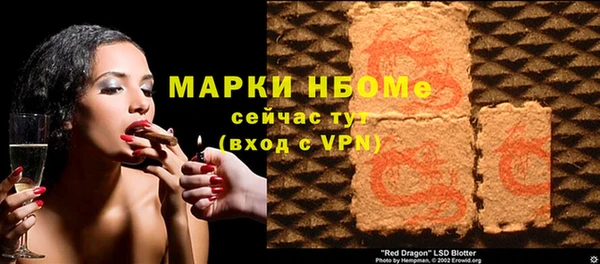скорость Володарск