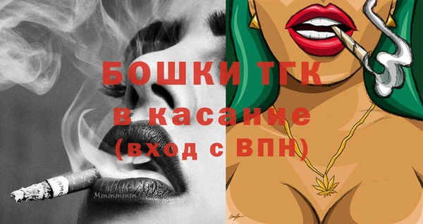 ECSTASY Волоколамск
