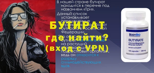 ECSTASY Волоколамск