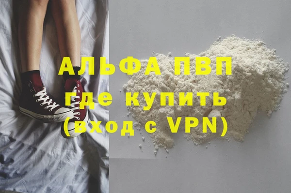 скорость Володарск