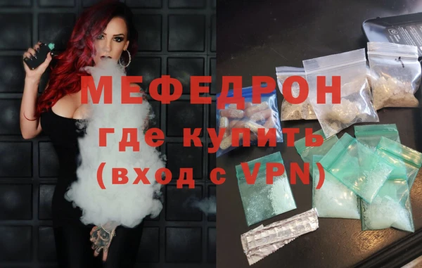ECSTASY Волоколамск