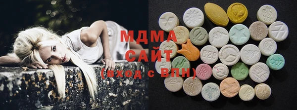 ECSTASY Волоколамск