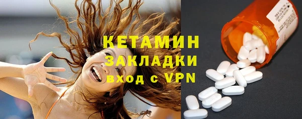 ECSTASY Волоколамск