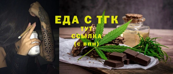 ECSTASY Волоколамск