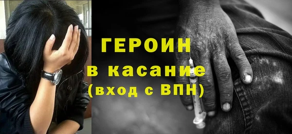 ECSTASY Волоколамск