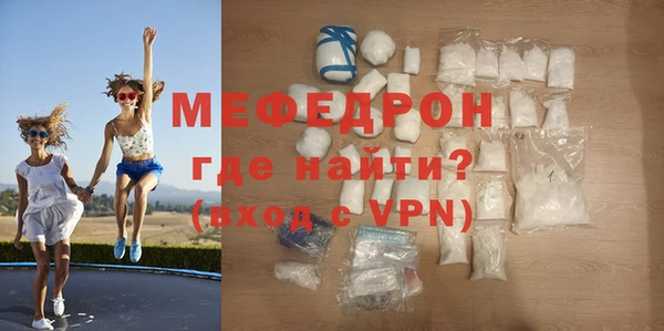 мдпв Волосово