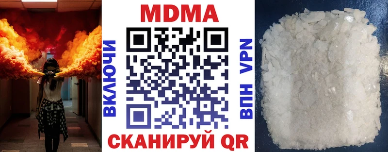 MDMA молли  Купить закладки  Артёмовск 