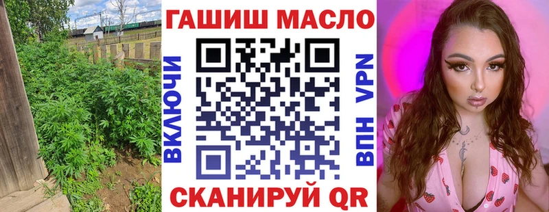 Купить закладки  Артёмовск  ТГК THC oil 