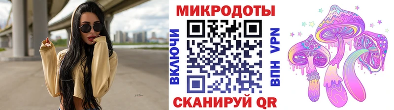 Галлюциногенные грибы мухоморы  Купить где  Артёмовск 